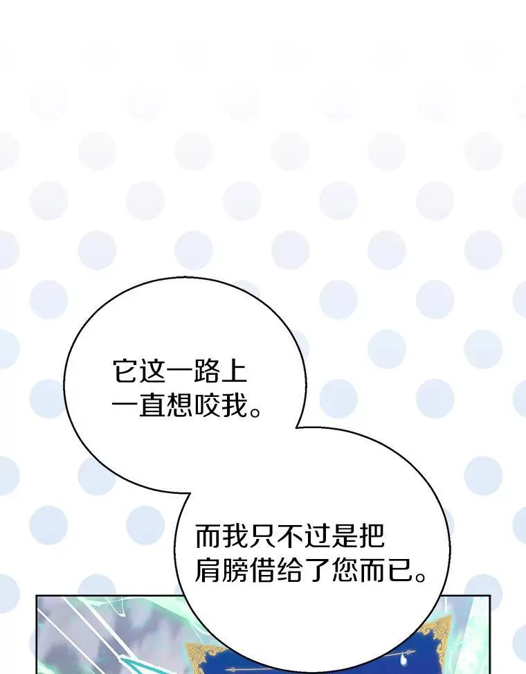 56.瞬移点 第42页