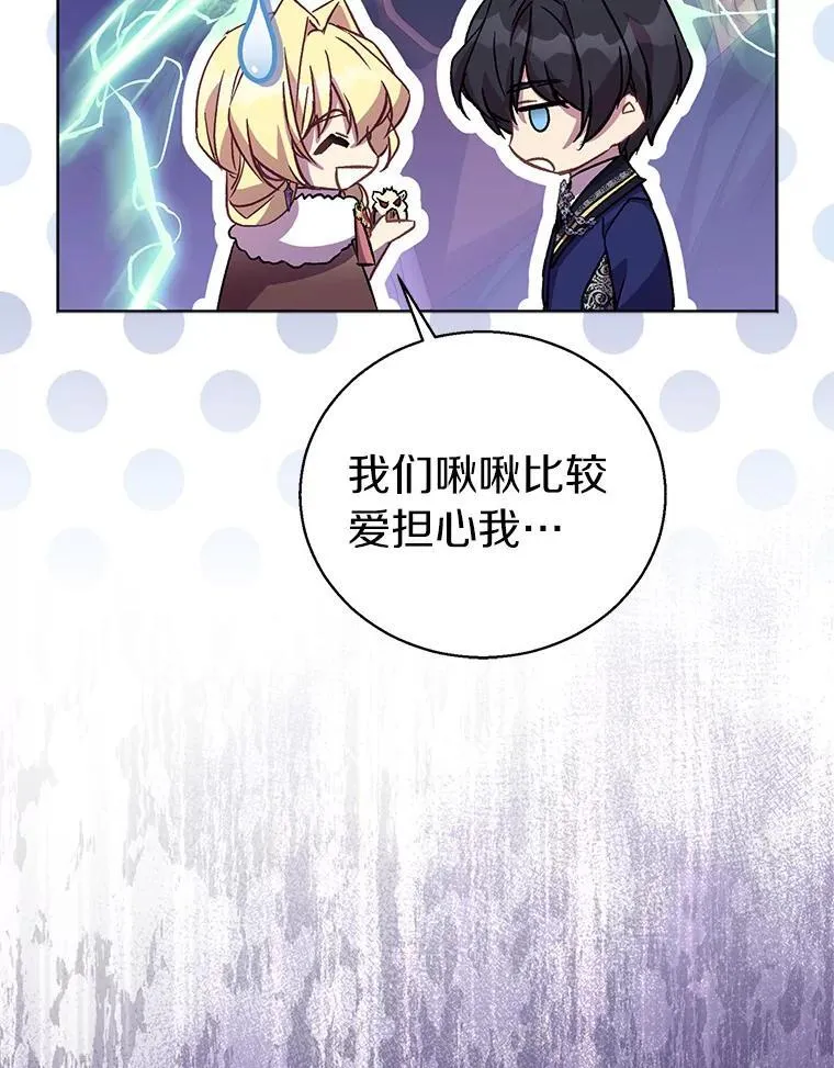 56.瞬移点 第44页