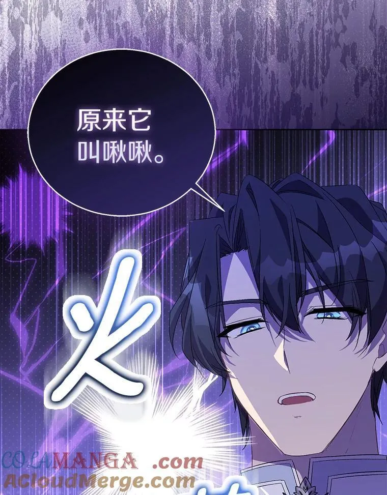 56.瞬移点 第45页