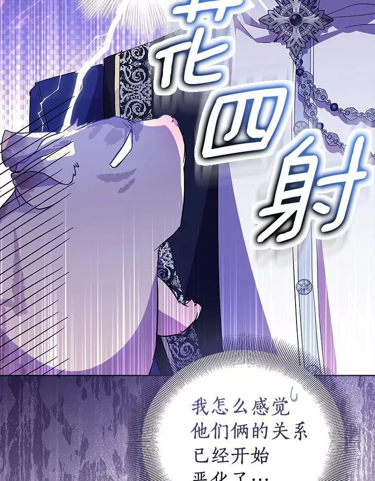 56.瞬移点 第46页