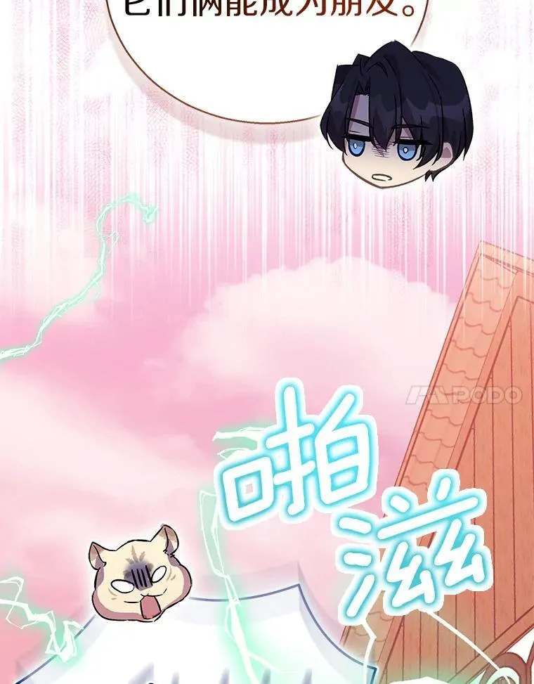 56.瞬移点 第50页