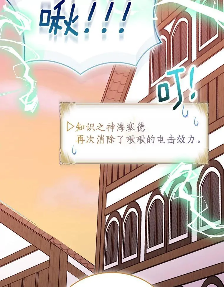 56.瞬移点 第51页