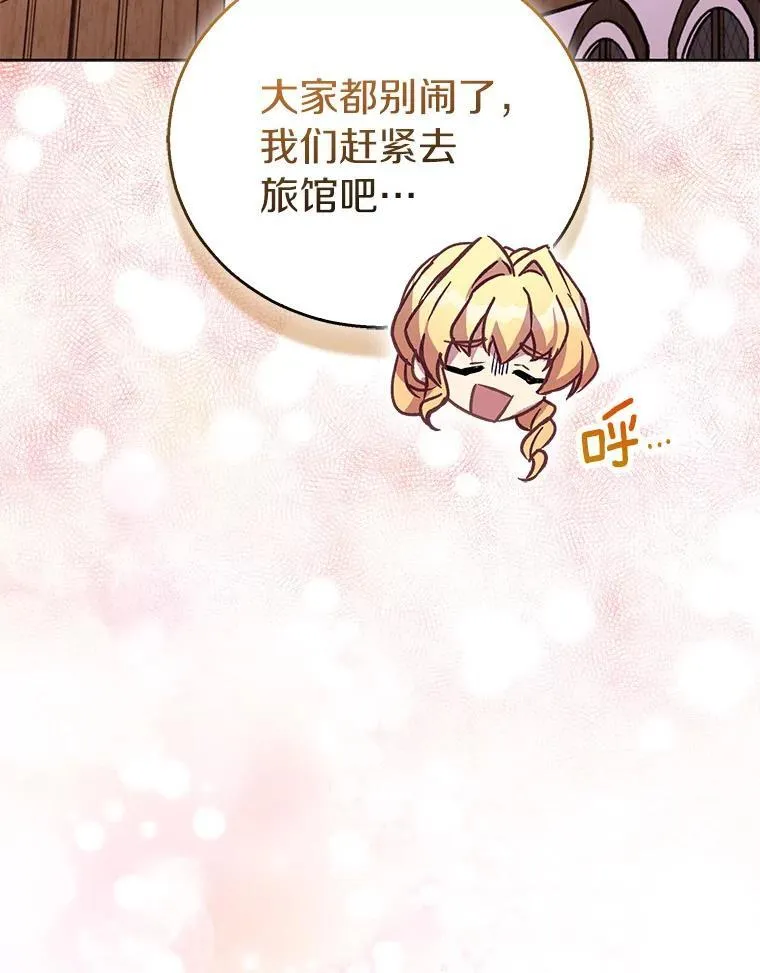 56.瞬移点 第52页