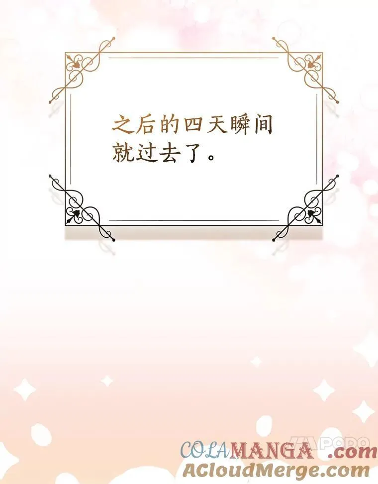 56.瞬移点 第53页