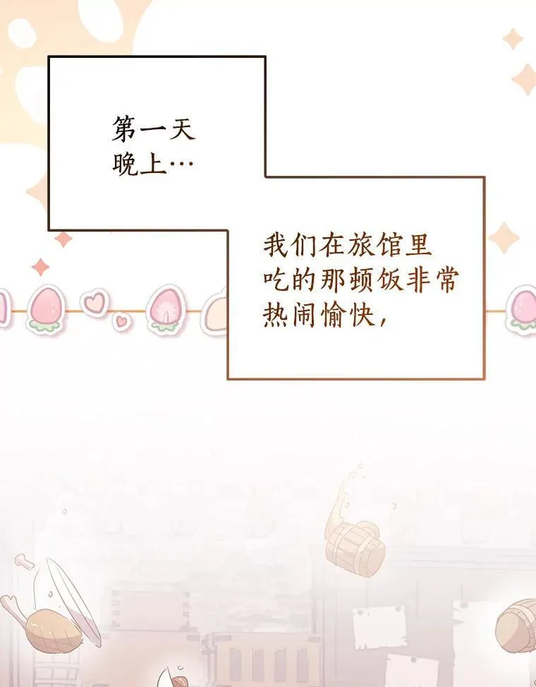 56.瞬移点 第54页