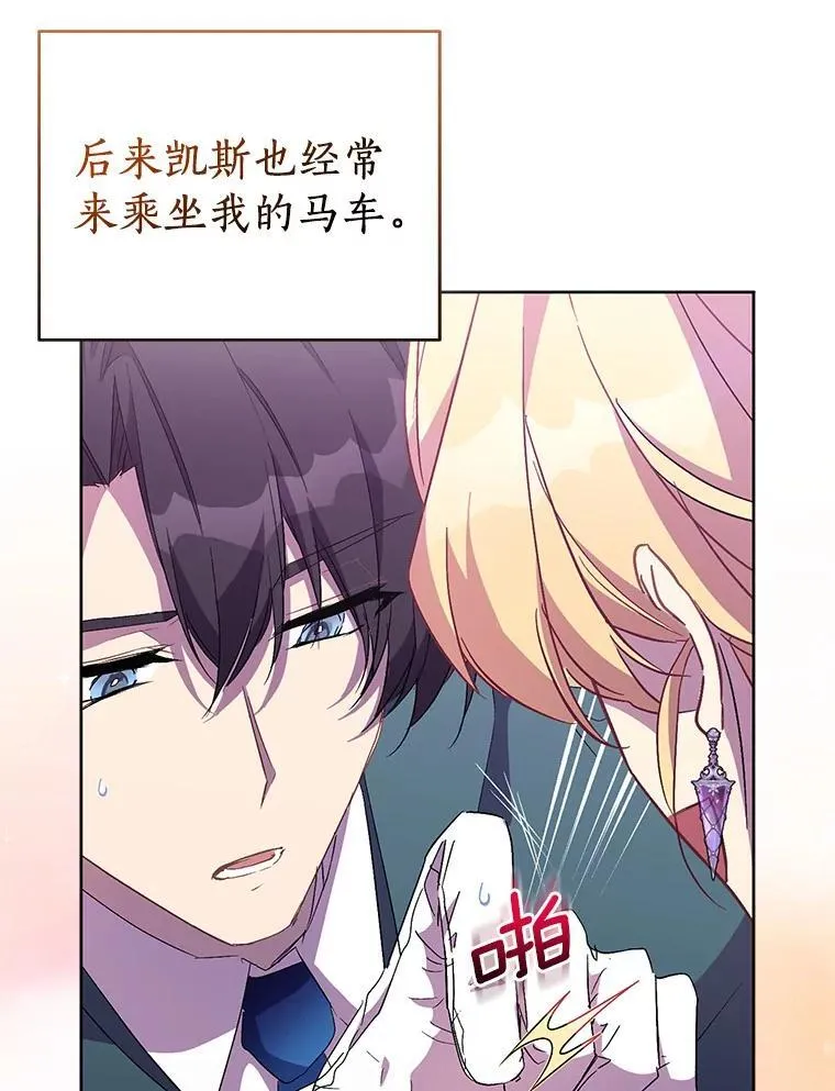 56.瞬移点 第56页