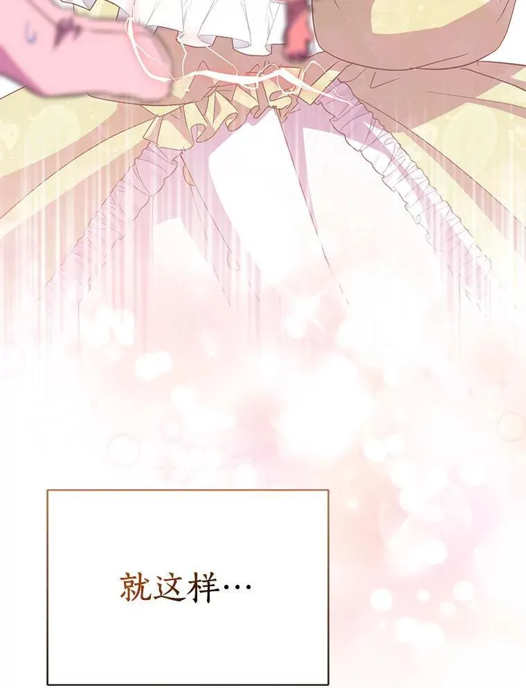 56.瞬移点 第59页