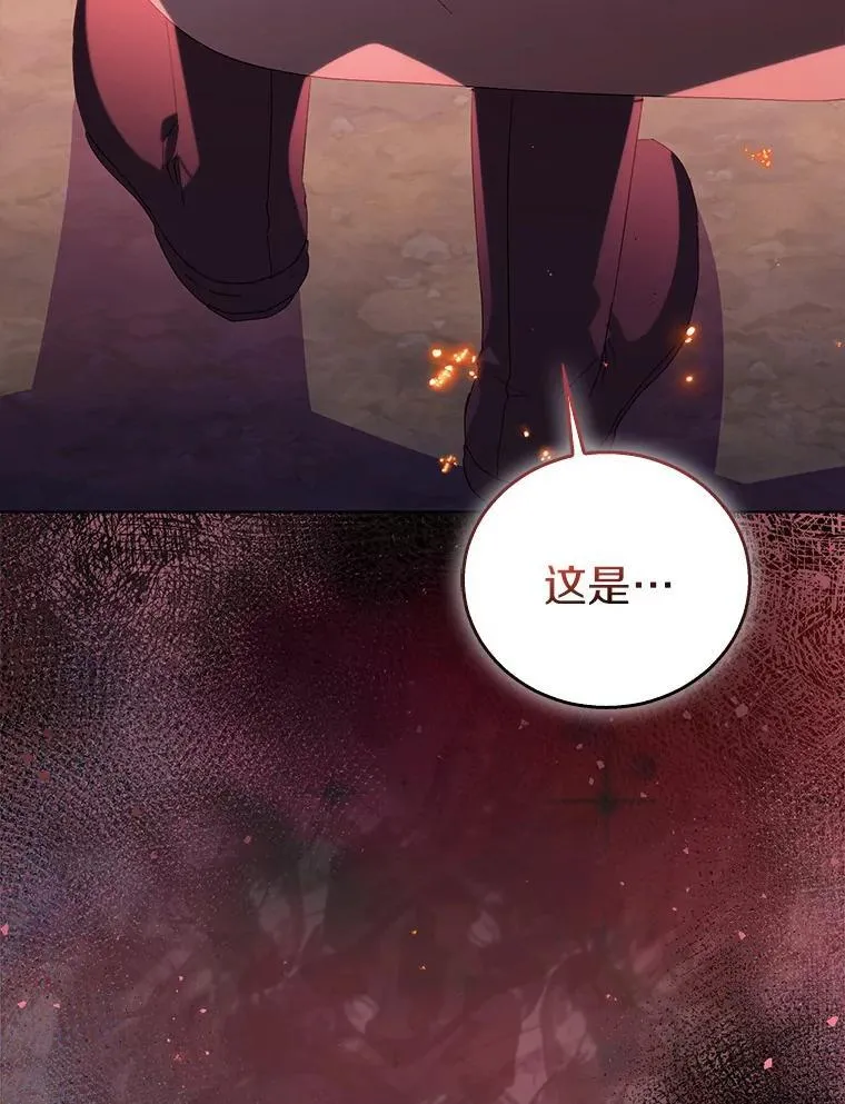 56.瞬移点 第62页