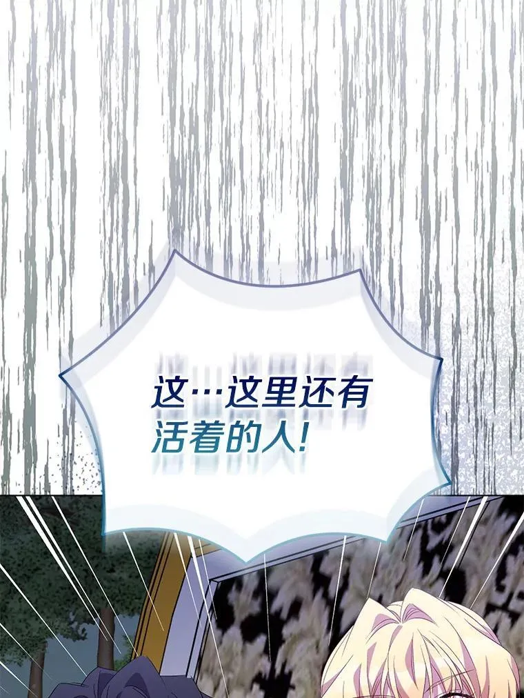 56.瞬移点 第75页