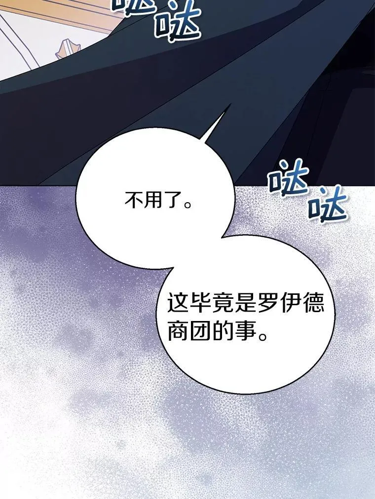 56.瞬移点 第80页