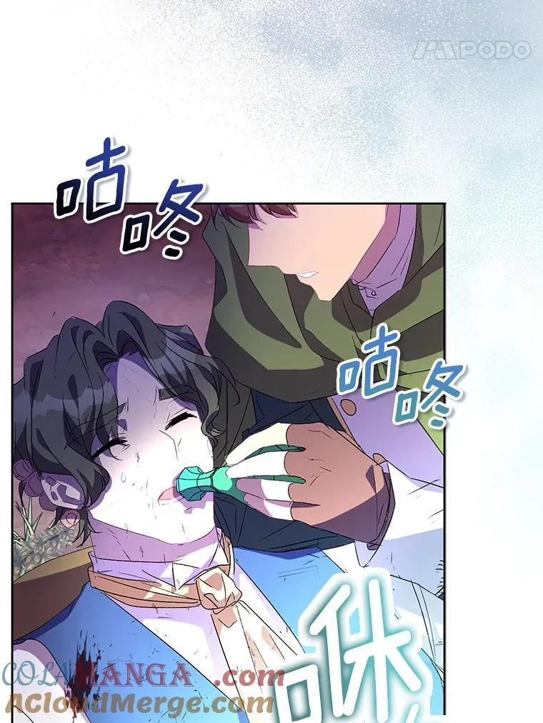 56.瞬移点 第81页