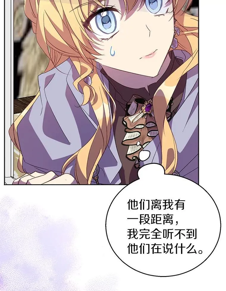 56.瞬移点 第92页