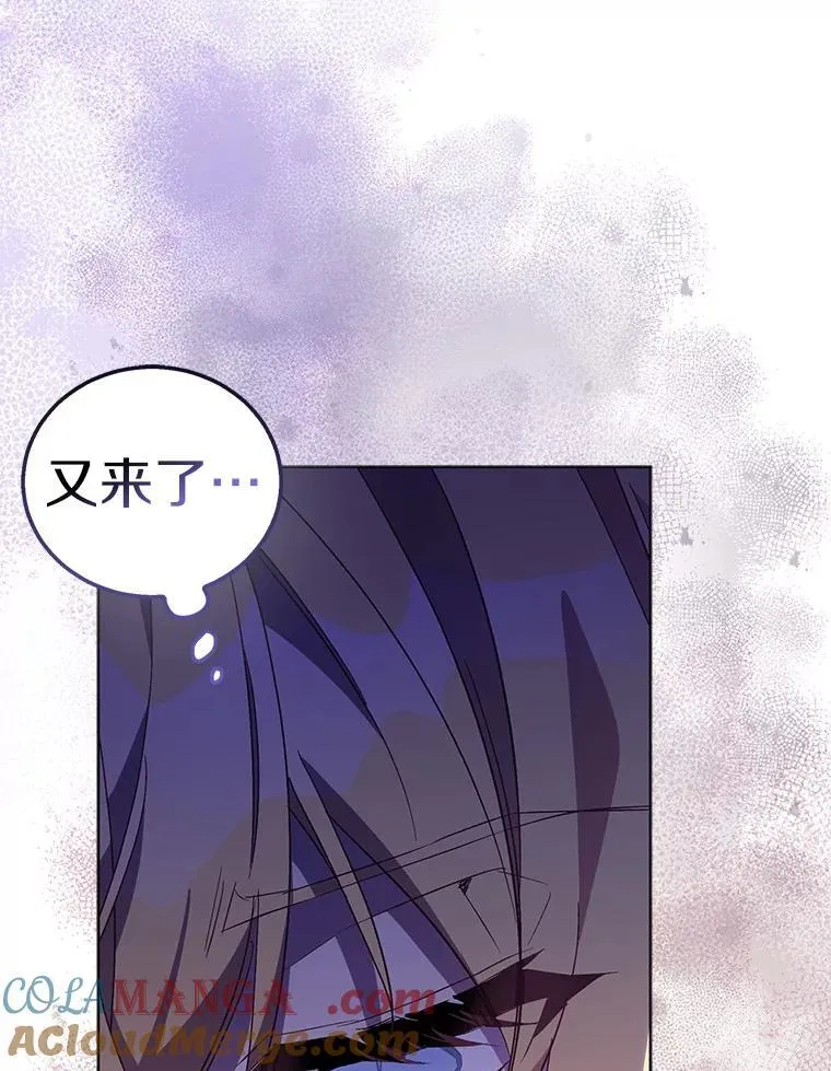 56.瞬移点 第93页