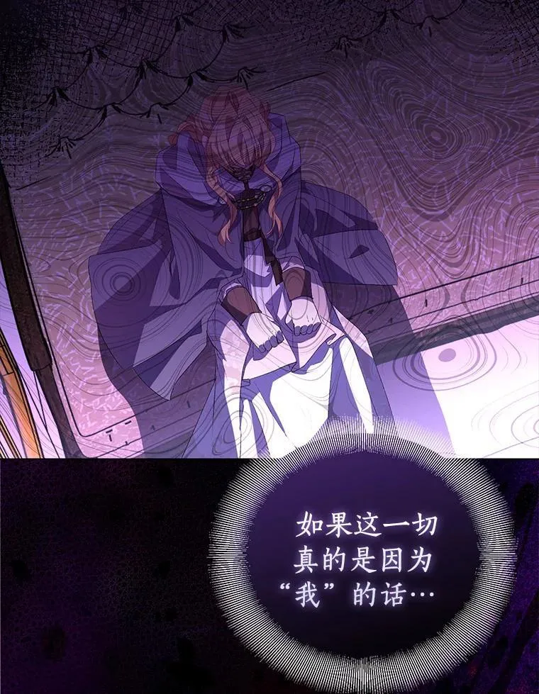 56.瞬移点 第96页