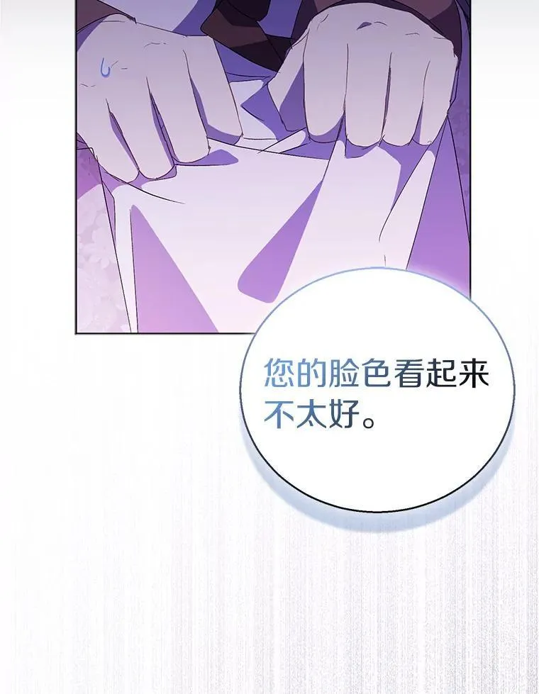 56.瞬移点 第98页