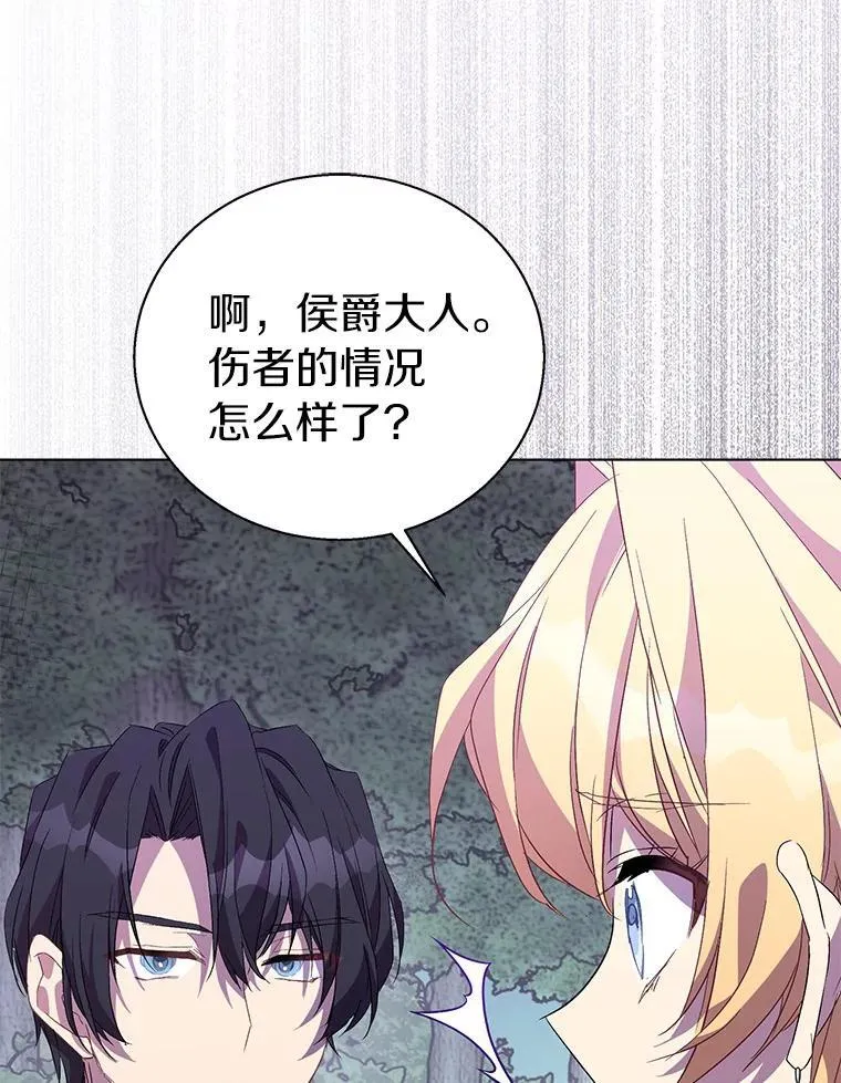 56.瞬移点 第99页