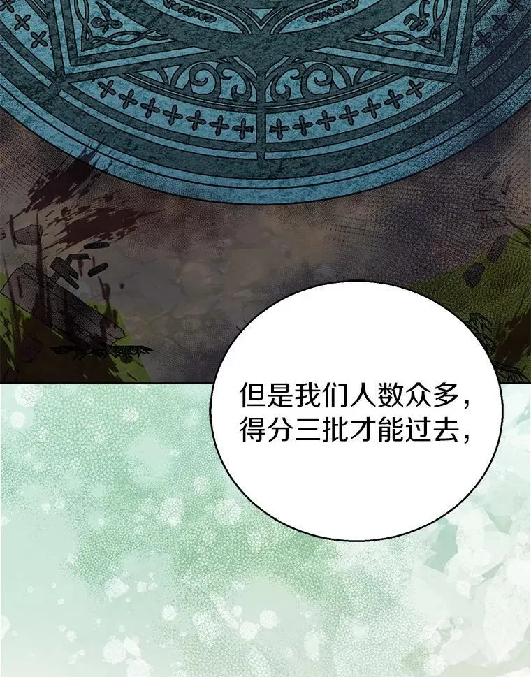 56.瞬移点 第120页