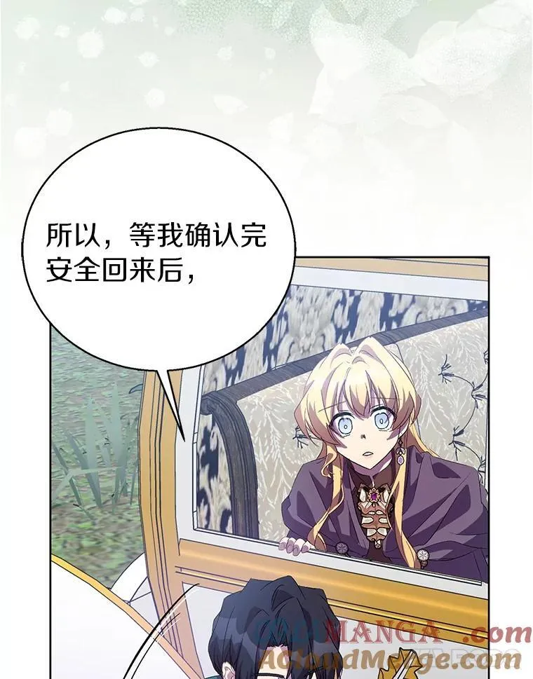 56.瞬移点 第121页