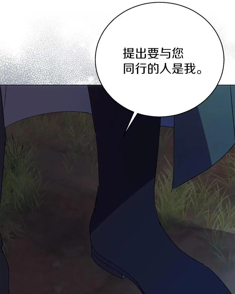 56.瞬移点 第130页