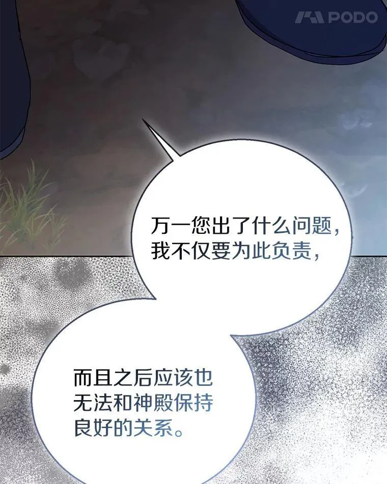 56.瞬移点 第131页
