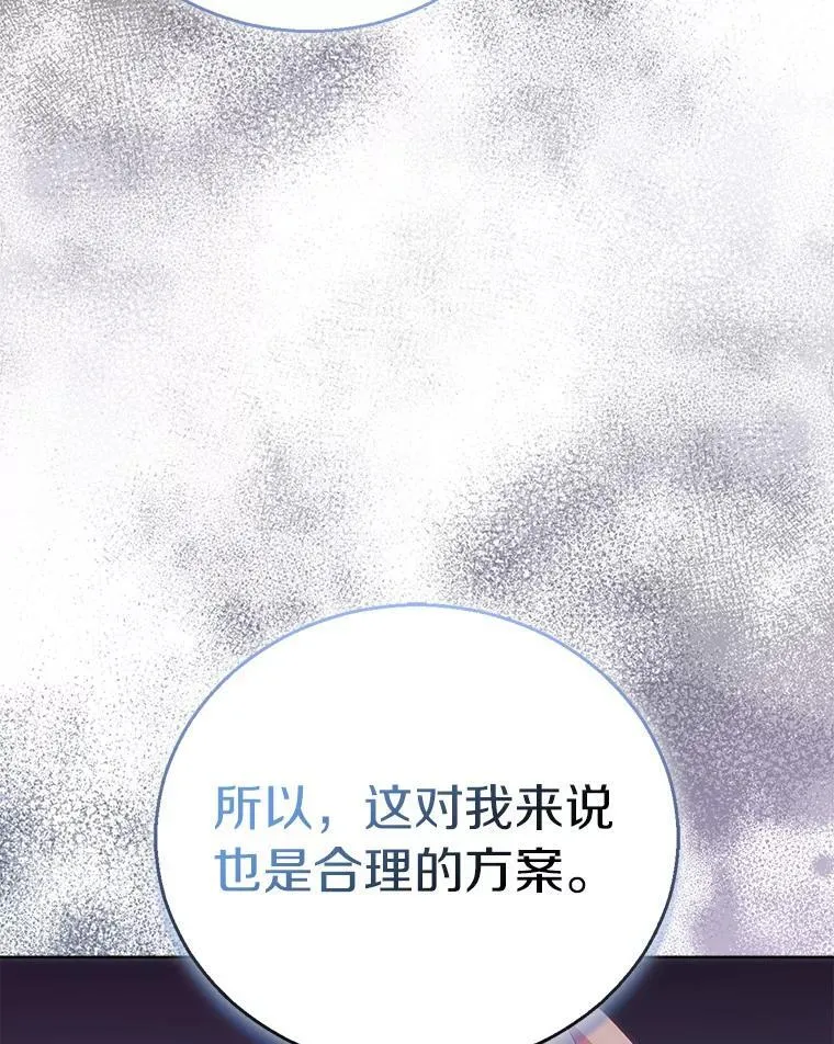 56.瞬移点 第132页