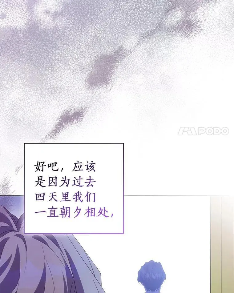 56.瞬移点 第134页