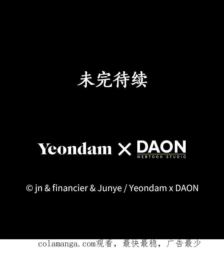 56.瞬移点 第143页