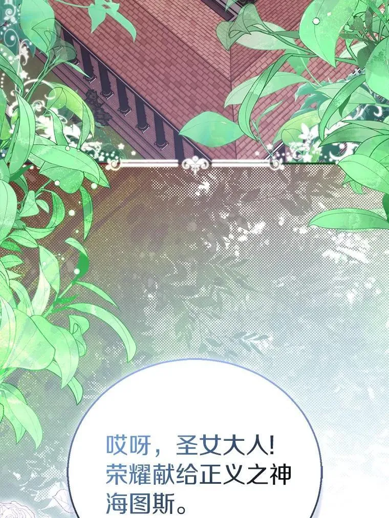 58.结界 第3页