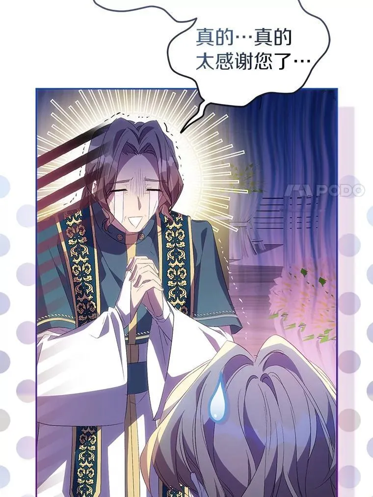 58.结界 第7页