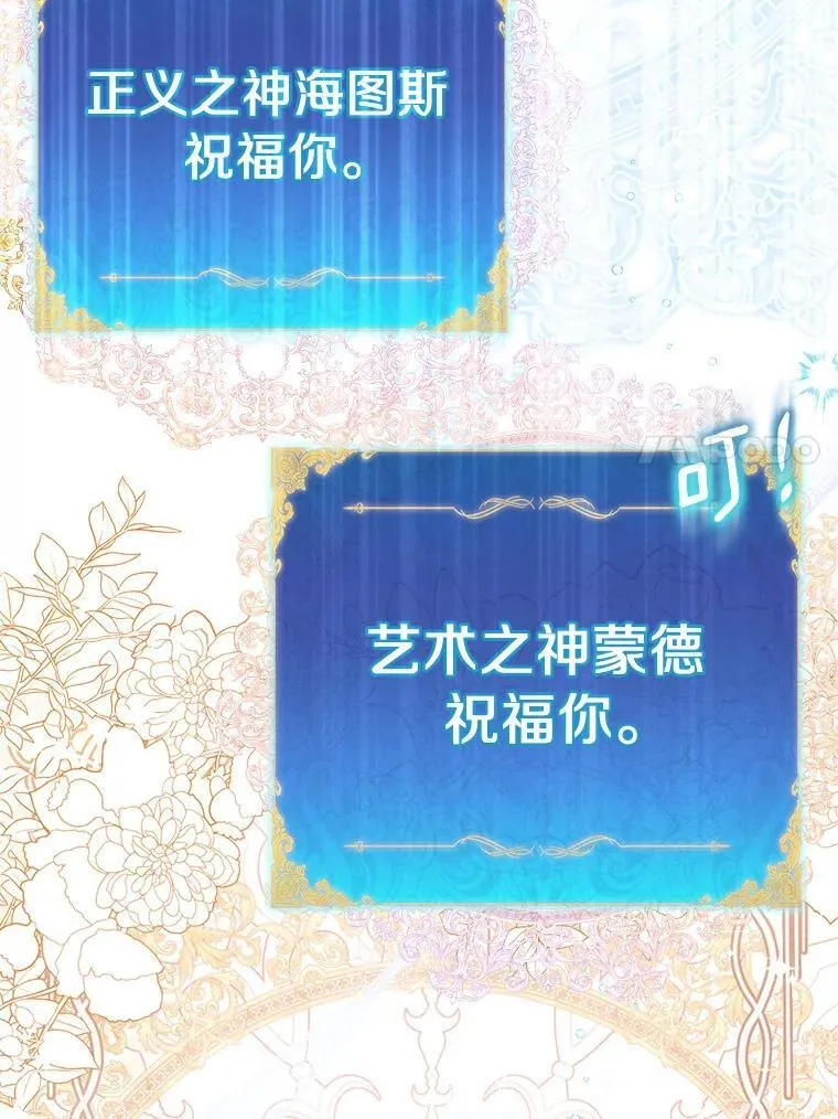 58.结界 第23页