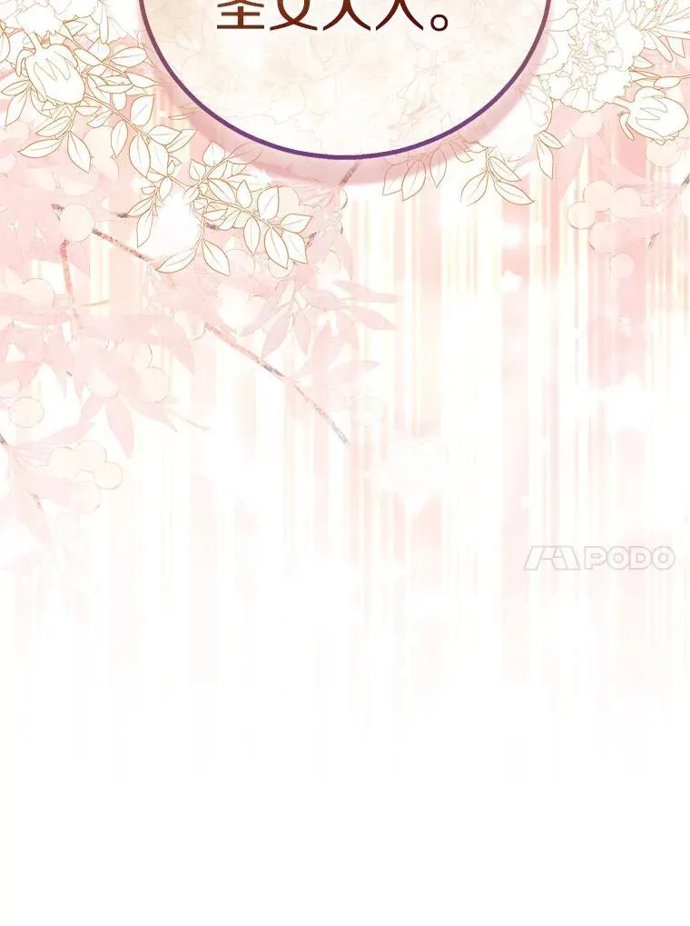 58.结界 第26页