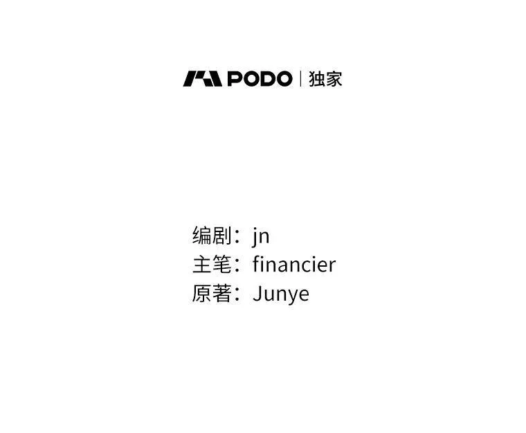 58.结界 第28页