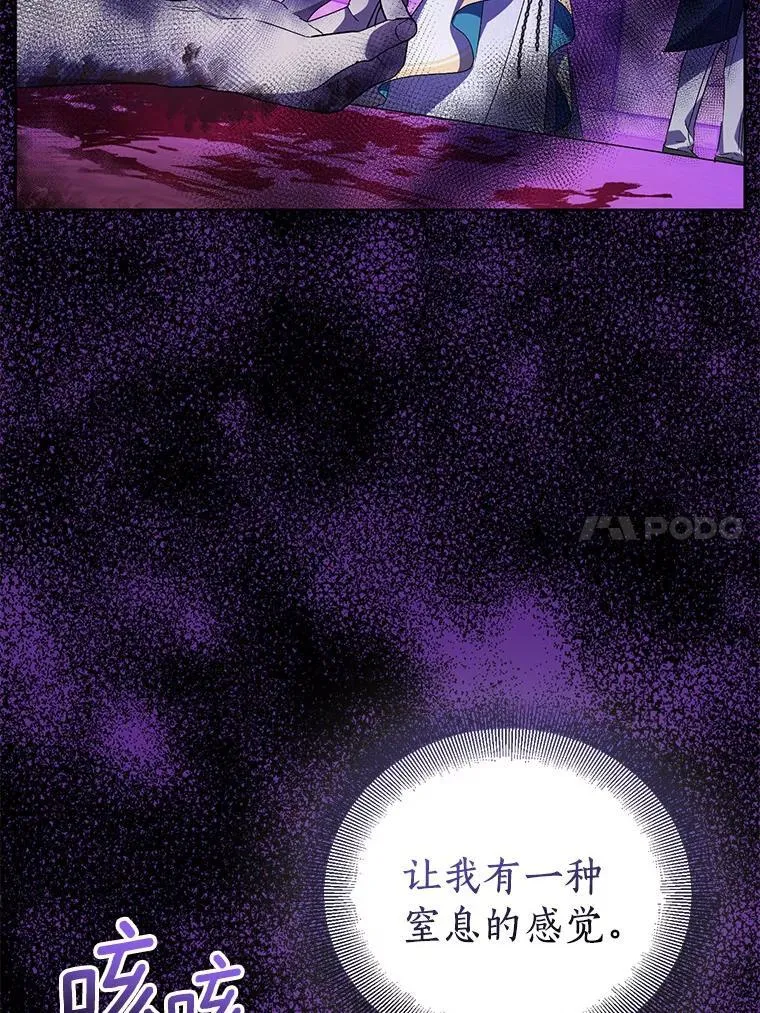 58.结界 第34页