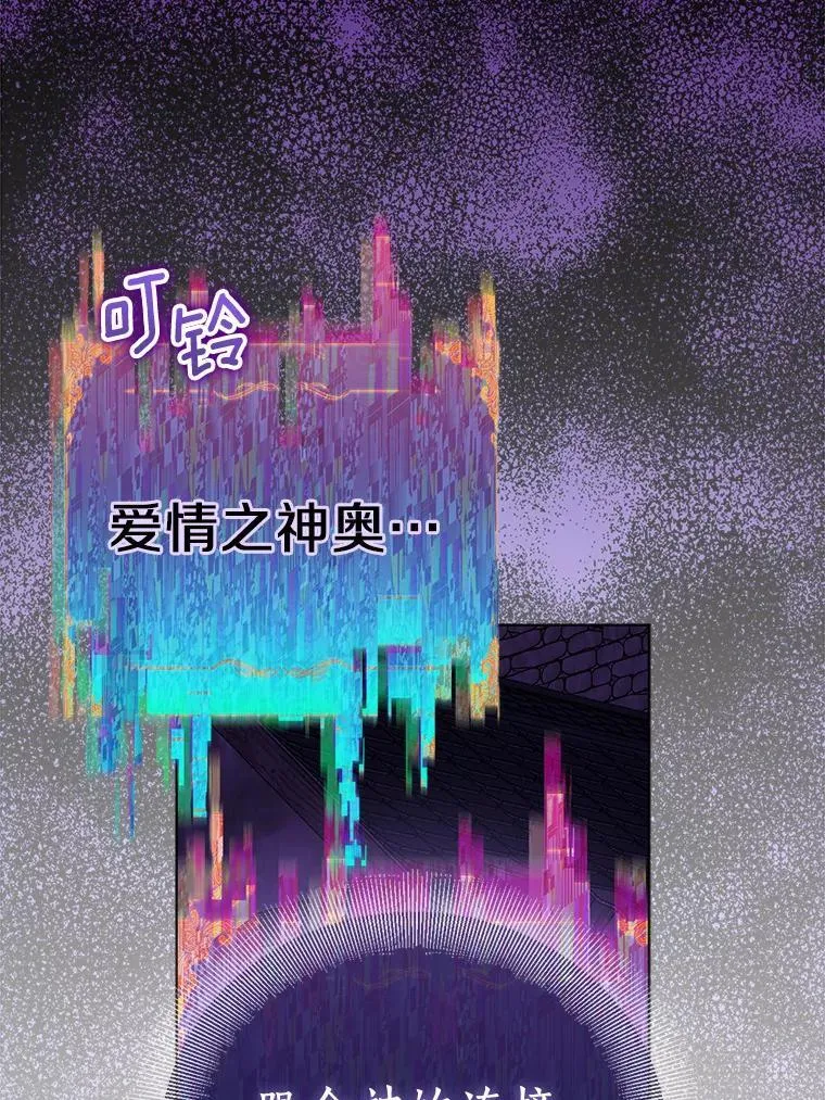 58.结界 第36页
