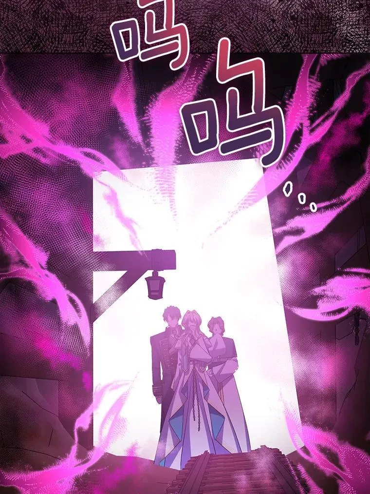 58.结界 第39页