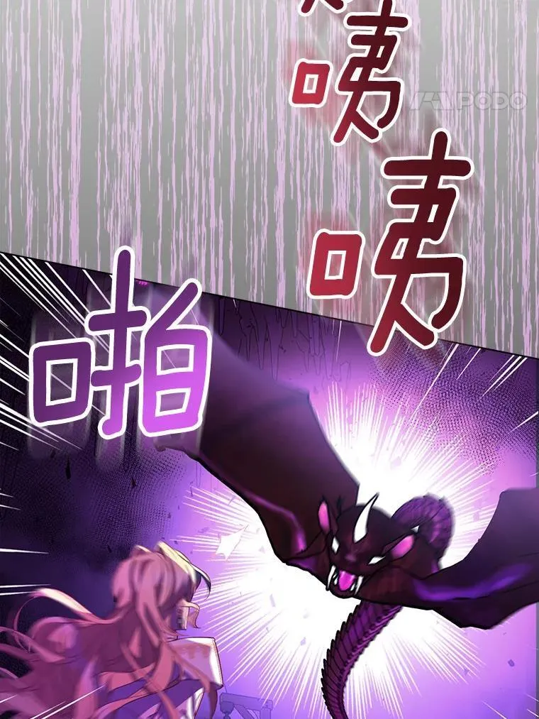 58.结界 第44页
