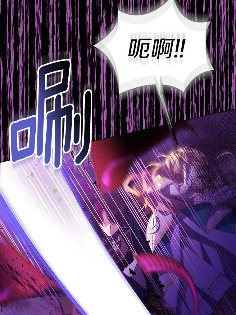 58.结界 第46页