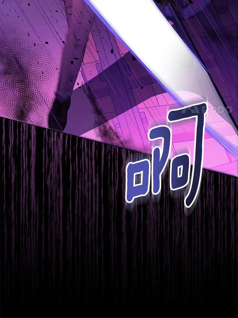 58.结界 第47页