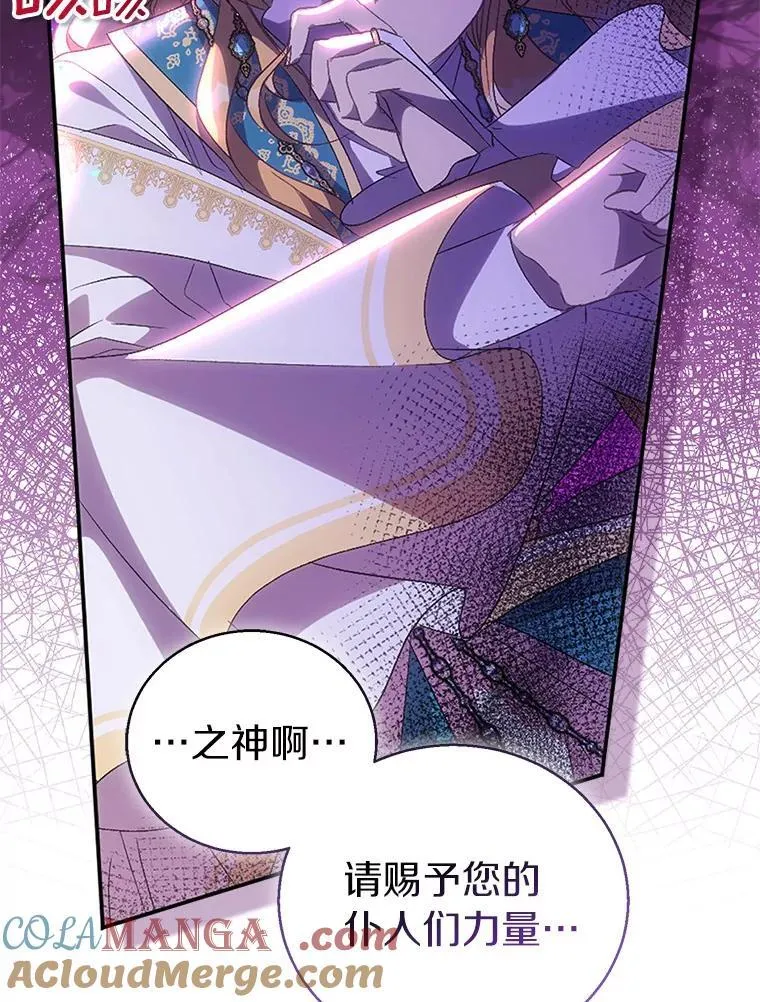 58.结界 第49页