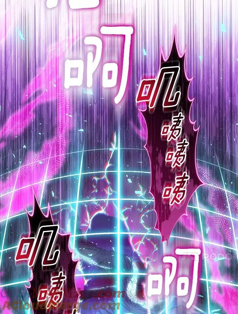 58.结界 第53页