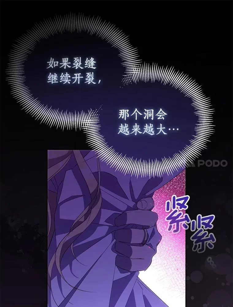 58.结界 第63页