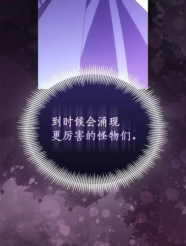 58.结界 第64页