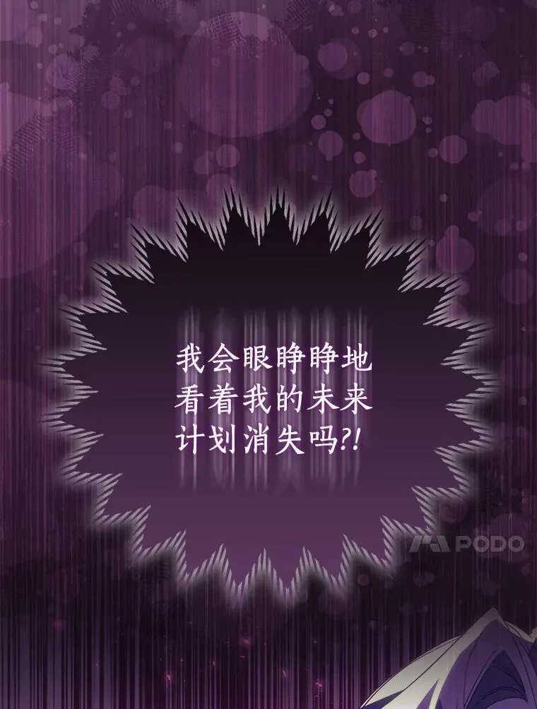 58.结界 第66页