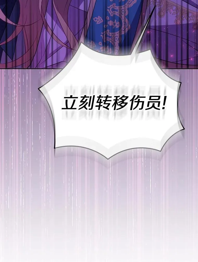 58.结界 第68页