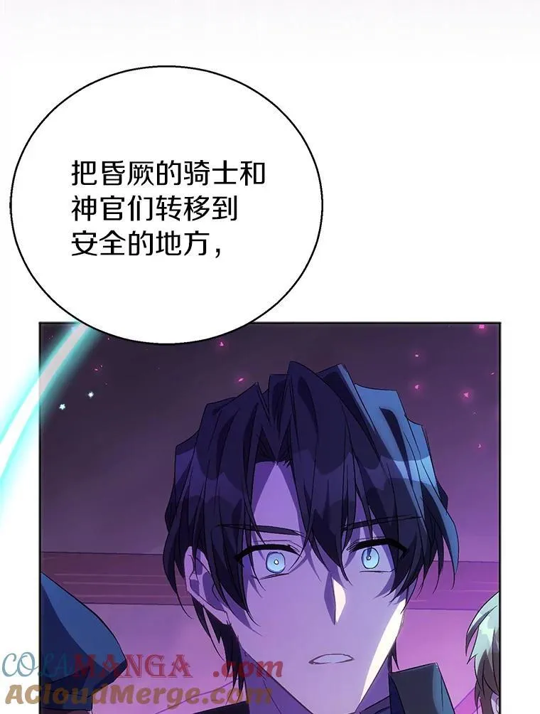 58.结界 第69页