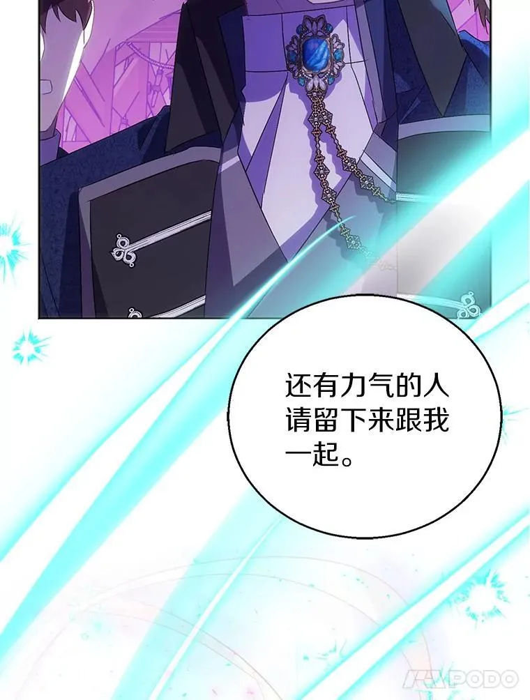58.结界 第70页
