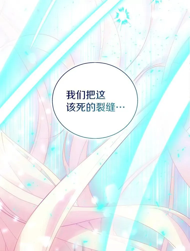58.结界 第71页