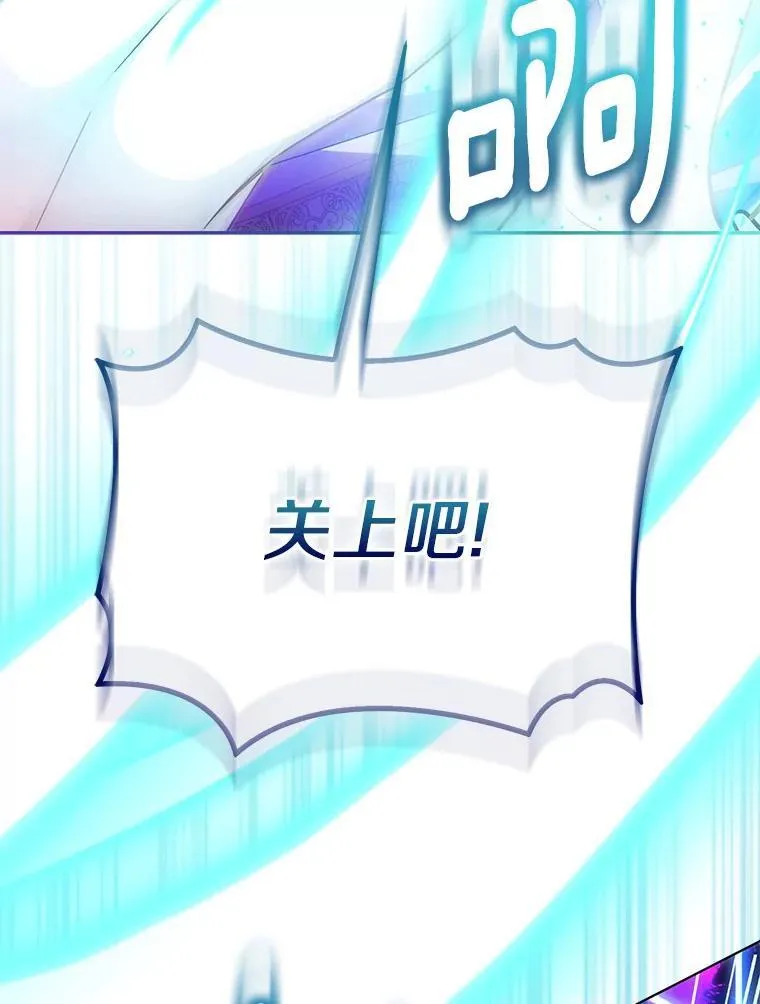 58.结界 第74页