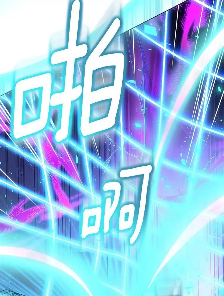 58.结界 第75页