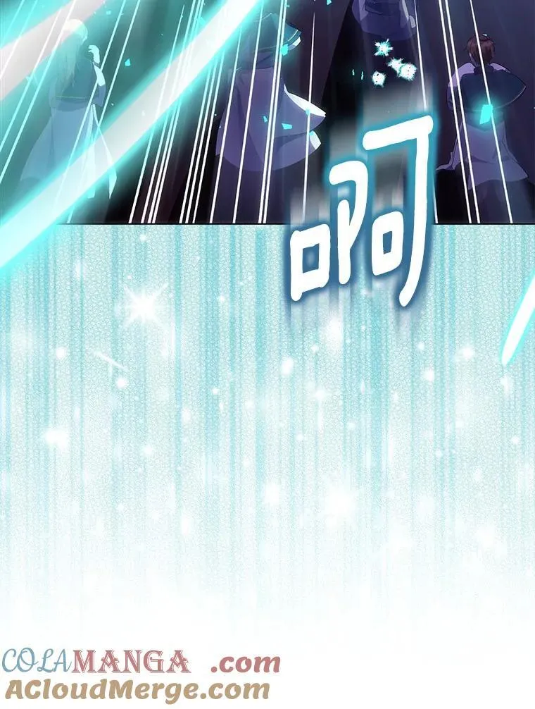 58.结界 第77页